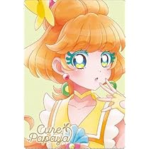 プリキュア ウエハース HR フルコンプリート +αセット Amazon.co.jp: プリキュア カードウエハース10 第10弾